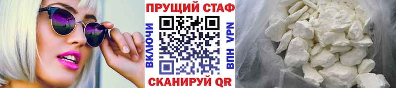 Купить Мещовск omg как войти ГАШИШ Марихуана Альфа ПВП
