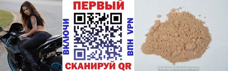 АМФЕТАМИН 97%  darknet официальный сайт  Мещовск 