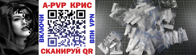 APVP кристаллы  дарк нет какой сайт  Мещовск  где продают  