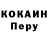 Меф 4 MMC Kevin Breen