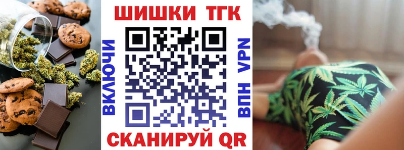 Еда ТГК конопля  цены наркотик  Мещовск 