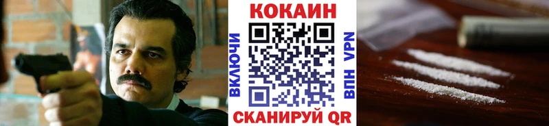 купить   Мещовск  COCAIN Перу 
