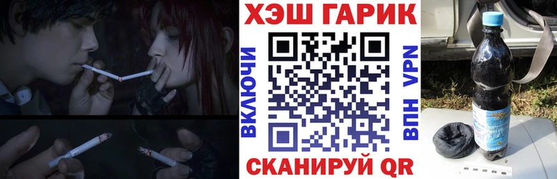 Гашиш убойный  площадка Telegram  Мещовск  купить наркотики сайты  OMG онион 