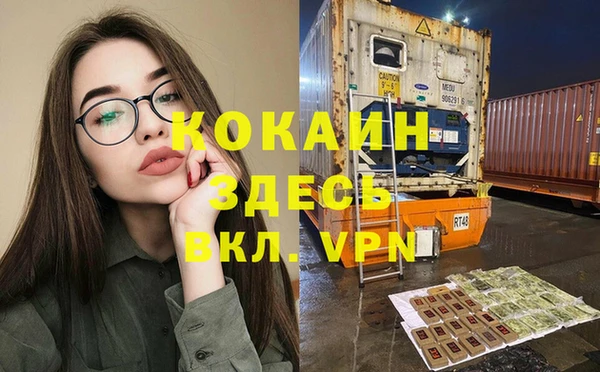 спайс Абдулино