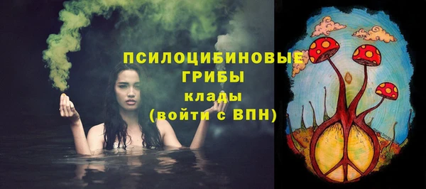 кокаин Абаза