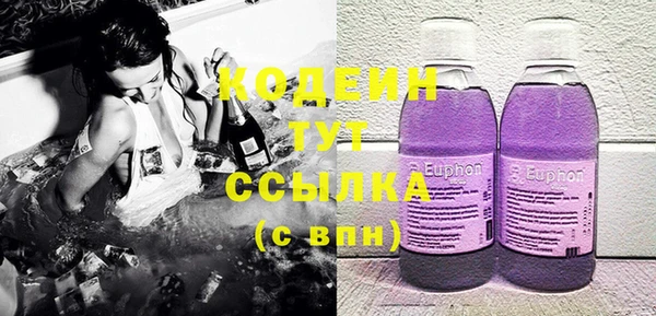 скорость Абинск