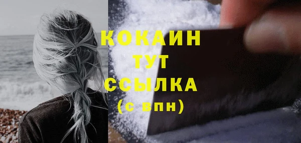 скорость Абинск