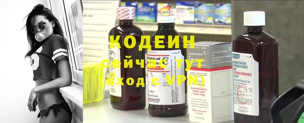 каннабис Магас