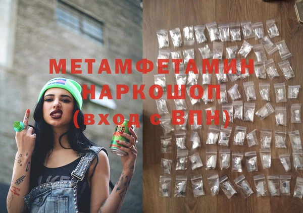 спайс Абдулино