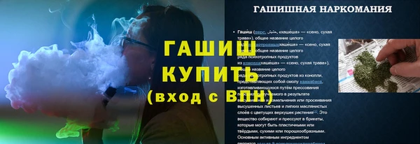 спайс Абдулино