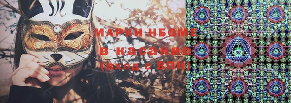 спайс Абдулино