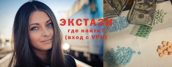 скорость Абинск