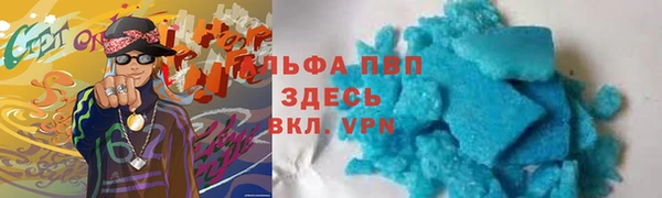 спайс Абдулино
