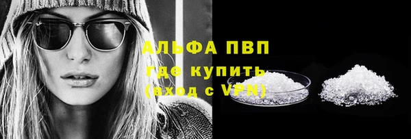 кокаин Абаза
