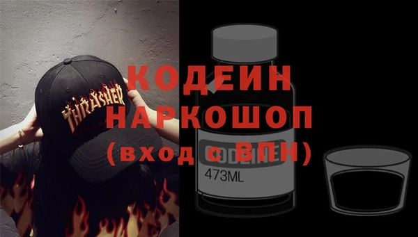 спайс Абдулино