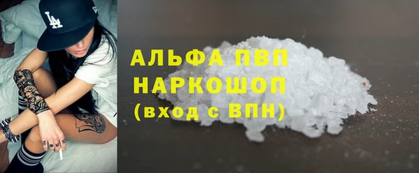 кокаин Абаза