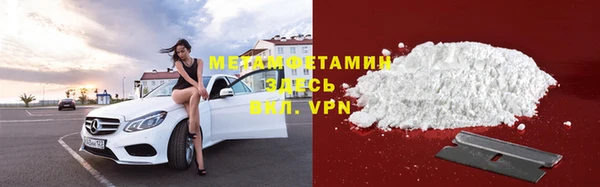 кокаин Абаза