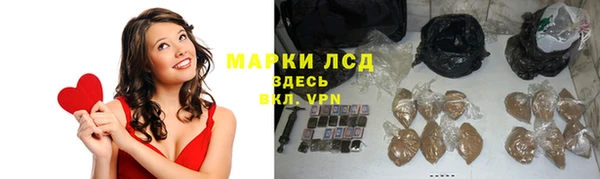 кокаин Абаза
