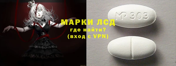 кокаин Абаза