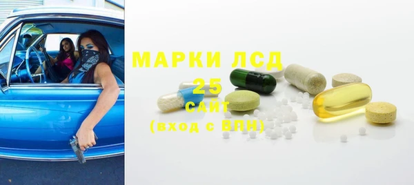 спайс Абдулино