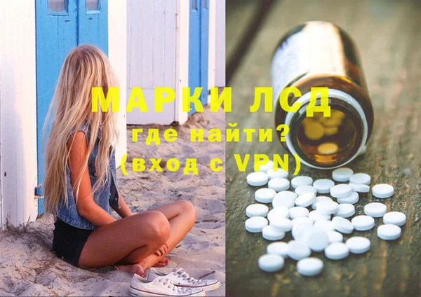 спайс Абдулино