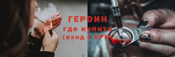 кокаин Абаза