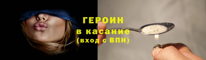 кокаин Абаза