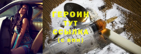 соль ск Майский