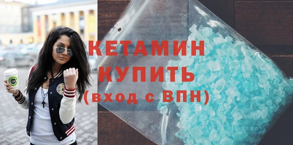 кокаин Абаза