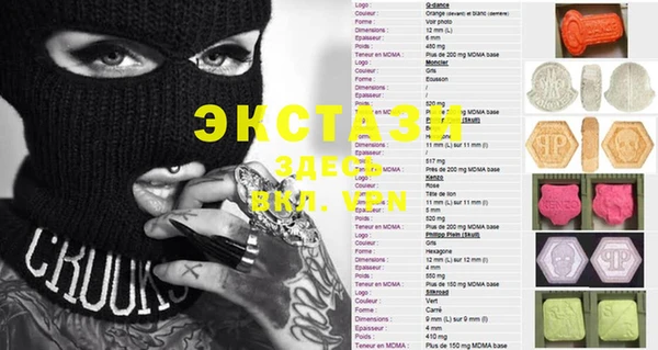 кокаин Абаза