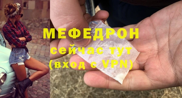 спайс Абдулино
