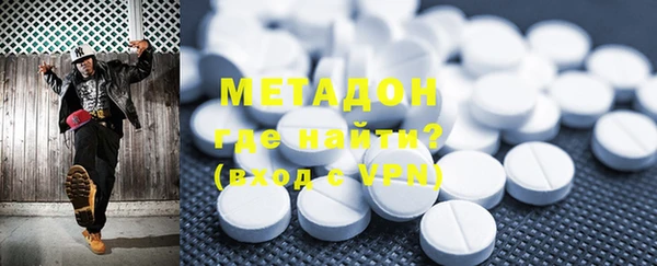 спайс Абдулино