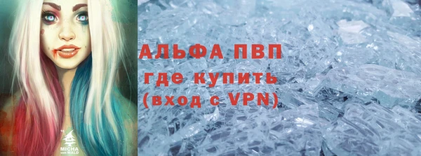 спайс Абдулино