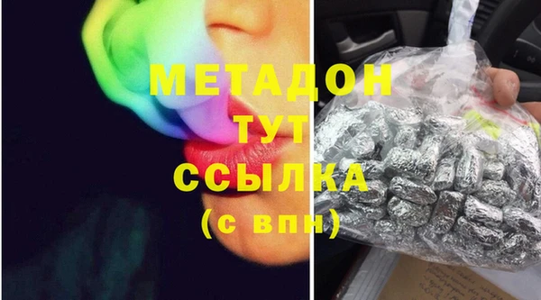 скорость Абинск