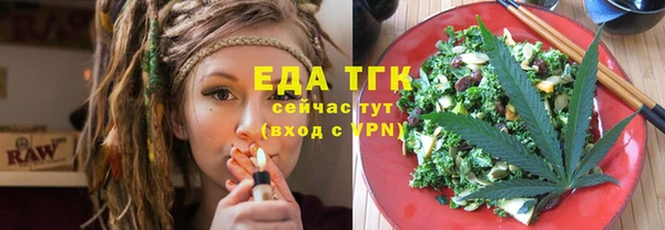 спайс Абдулино