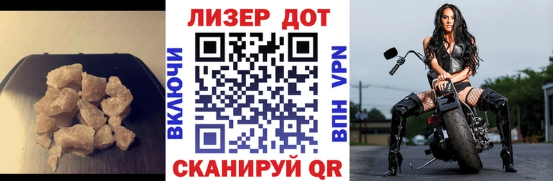 даркнет состав  Мещовск  ЛСД экстази ecstasy 