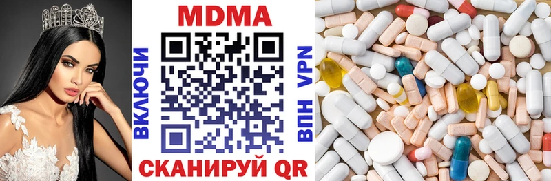 МДМА crystal  сколько стоит  Мещовск 