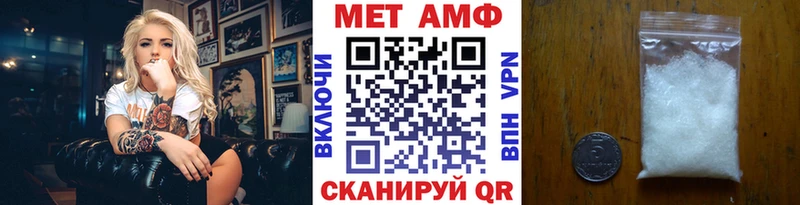 МЕТАМФЕТАМИН Декстрометамфетамин 99.9%  MEGA онион  Мещовск 