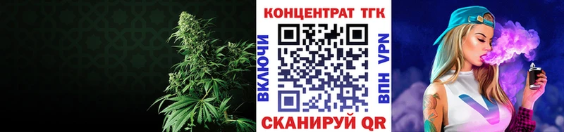 ТГК вейп Мещовск