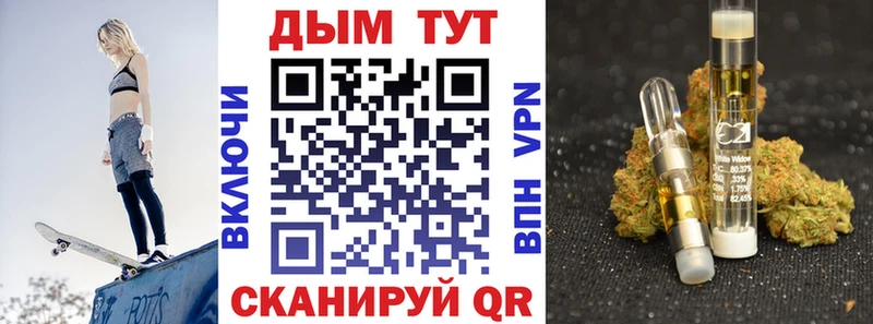 сайты даркнета Telegram  Мещовск  Шишки марихуана MAZAR 